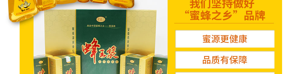 黃山市徽州宏星綠色實(shí)業(yè)有限公司